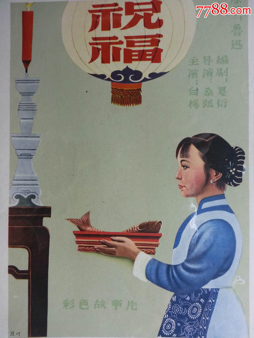 盗用他人学历证书犯罪吗?